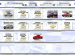spare parts catalog General Motors ALL - 3