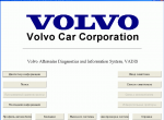repair manual Volvo Vadis 2005A (rus) - 1