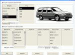 repair manual Volvo Vadis 2005A (rus) - 2