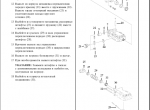 repair manual ZF Service Manual Trucks - 3