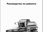 repair manual Challenger Repair USA - 2