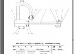 repair manual Chenggong Wheel Loaders - 1