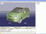 spare parts catalog Chery Spare Parts Catalog 2008 - 2