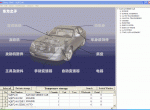 spare parts catalog Chery Spare Parts Catalog 2008 - 3