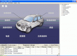 spare parts catalog Chery Spare Parts Catalog 2008 - 4