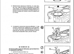 repair manual Cummins Engine N-14 - 3