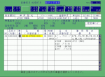 spare parts catalog Daihatsu Japan 09-2005 - 6