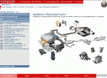 repair manual Fiat, Lancia, Alfa Romeo, Abarth, Fiat Commercial - 2