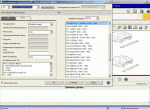 spare parts catalog Daewoo-Chevrolet GME EPC 3.0 - 6