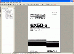spare parts catalog Hitachi Heavy Equipment EX, ZX, LX Series Parts Catalogs - 1