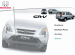repair manual Honda ESM FR-V 2005 - 1