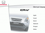 repair manual Honda ESM FR-V 2005 - 8