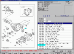 spare parts catalog Isuzu Japan - 6