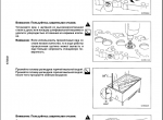 repair manual Komatsu Engine 6D140-3 series - 4