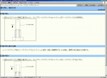 repair manual Nissan Tiida - B11C - 3