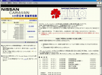repair manual Nissan Tiida - B11C - 4