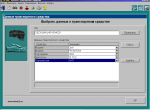 repair manual Opel TIS + Wiring Diagrams - 1