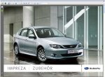 spare parts catalog Subaru Accessories - 3